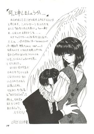 Bishoujo Doujinshi Anthology 4 Page #23