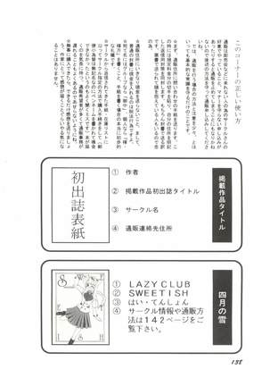 Bishoujo Doujinshi Anthology 4 - Page 142