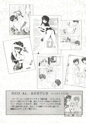 Bishoujo Doujinshi Anthology 4 Page #138