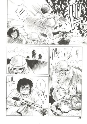 Bishoujo Doujinshi Anthology 4 - Page 30