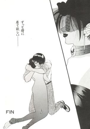 Bishoujo Doujinshi Anthology 4 Page #135