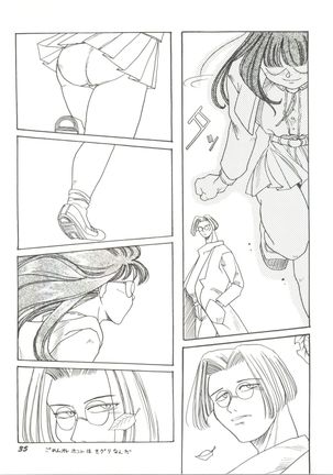 Bishoujo Doujinshi Anthology 4 - Page 39