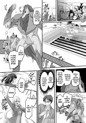 Mahou Shoujo Swap - Page 22