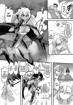 Mahou Shoujo Swap - Page 32