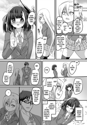 Mahou Shoujo Swap - Page 20