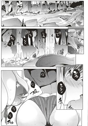 Musashi-chan to PakoCam - Page 7