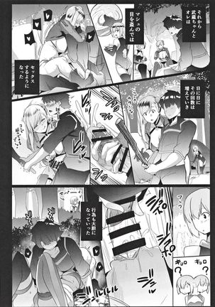 Musashi-chan to PakoCam - Page 12