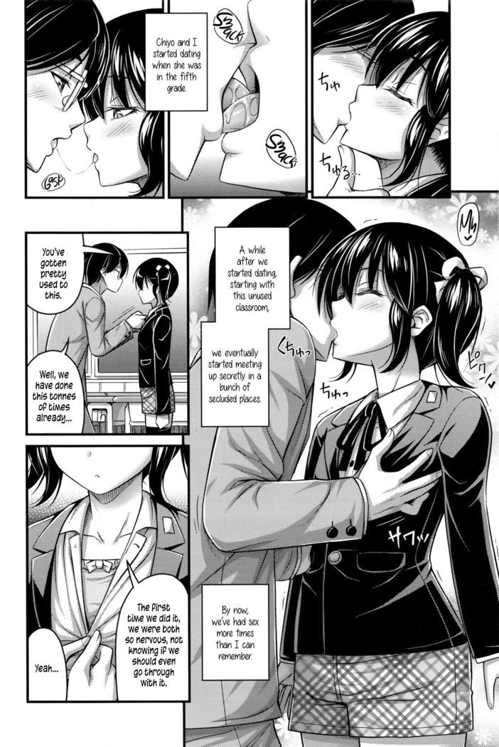 Sotsugyou Fuku | Graduation Dress