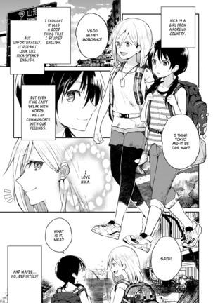 I Want To Leave Behind a Miraculous Love Page #3