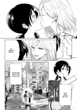 I Want To Leave Behind a Miraculous Love Page #4