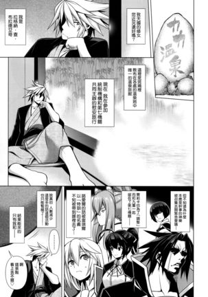 BREAK BLUE MARRON SPARRING2 Page #3