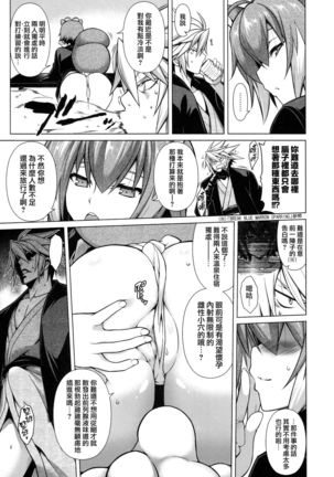 BREAK BLUE MARRON SPARRING2 Page #5