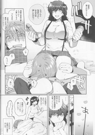 Kanojo wa hi dōtei Page #35