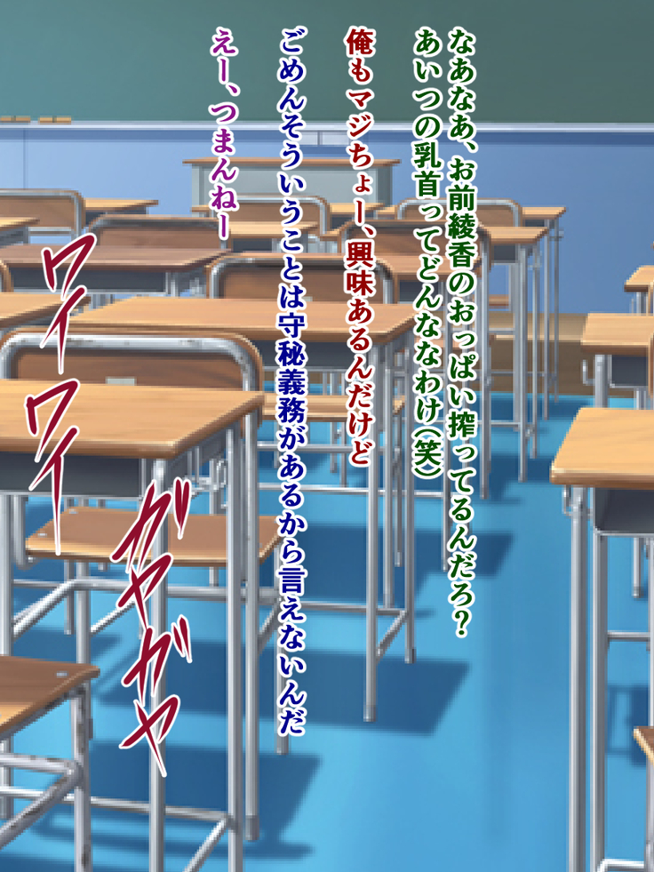 Sakunyuu-byou ni Kakatta Namaiki Joshi to Sainenshou Senmon Sakunyuu-shi no Boku