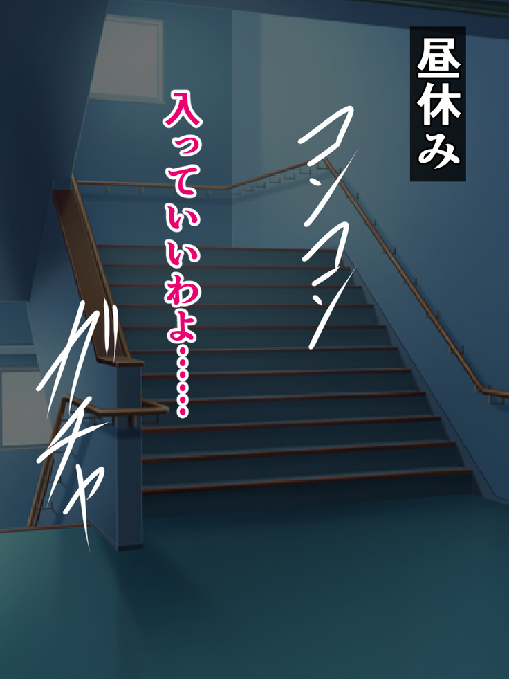 Sakunyuu-byou ni Kakatta Namaiki Joshi to Sainenshou Senmon Sakunyuu-shi no Boku