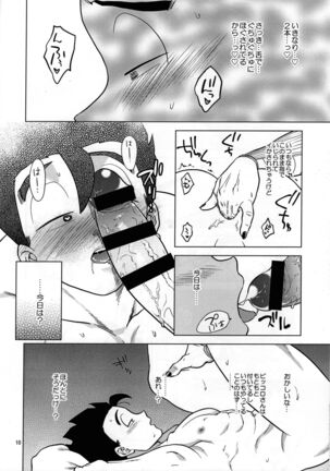 Image 12420912