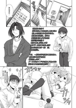 ラブギルド ＃02 Like A Virgin！！ - Page 51