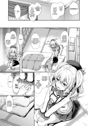 Amaama Kashima | Sweet Sweet Kashima - Page 5