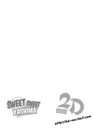 Amaama Kashima | Sweet Sweet Kashima - Page 2