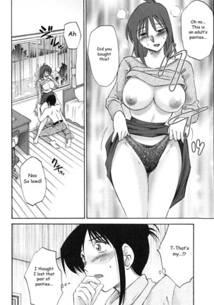 My Sister is My Wife Ch 5 Page #12