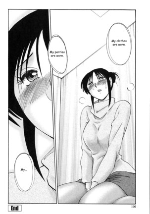 My Sister is My Wife Ch 5 Page #20