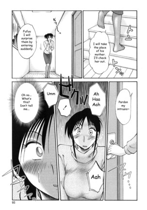 My Sister is My Wife Ch 5 Page #7