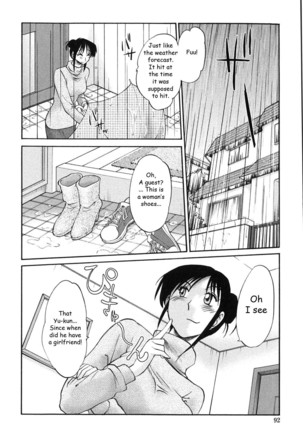 My Sister is My Wife Ch 5 - Page 6