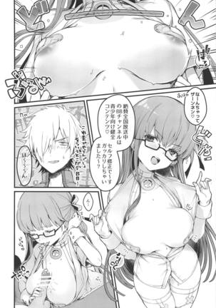 Nurse no Ojikan - Page 9