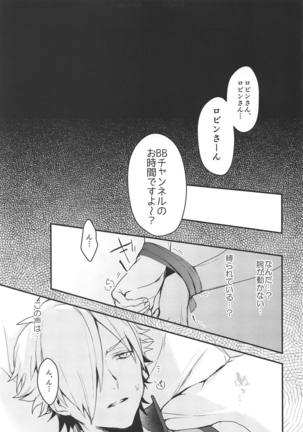 Nurse no Ojikan - Page 4