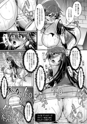 2D Comic Magazine Mesu Ochi! TS Ero Trap Dungeon Vol. 1 - Page 56