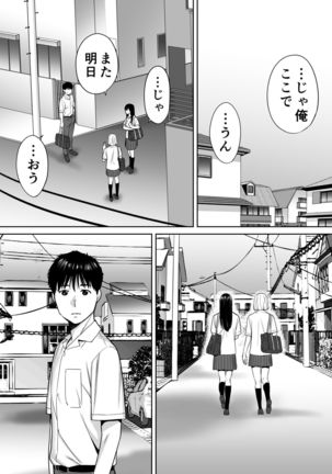 Karami Zakari vol. 1 Page #92