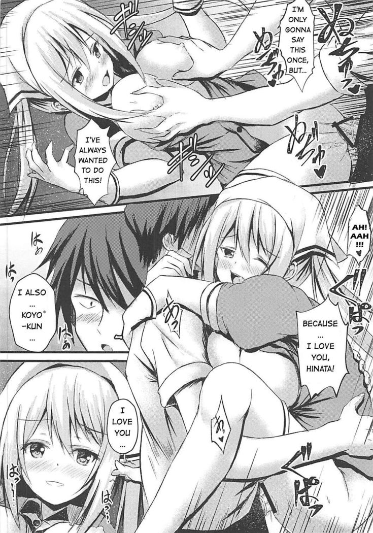 Betsu ni Kimi to Blend Shitai Wake ja Nai kara ne... | It's not like I really want to blend with you...