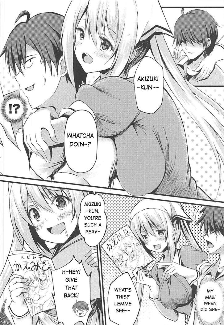 Betsu ni Kimi to Blend Shitai Wake ja Nai kara ne... | It's not like I really want to blend with you...