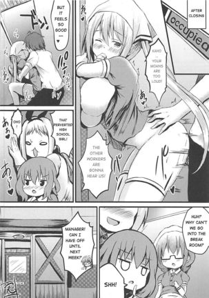 Betsu ni Kimi to Blend Shitai Wake ja Nai kara ne... | It's not like I really want to blend with you... Page #15