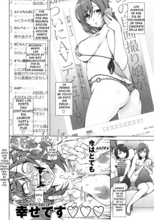 Ano jigadori musume ga tsuini AV debyu  Esa chica que se toma fotos finalmente tendra su debut AV Page #24