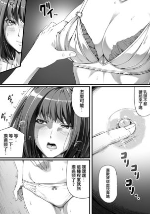 Image 8691709