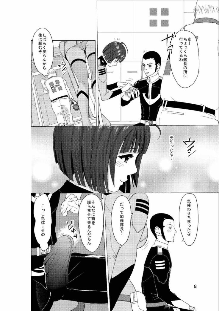 Makoto 21QQ