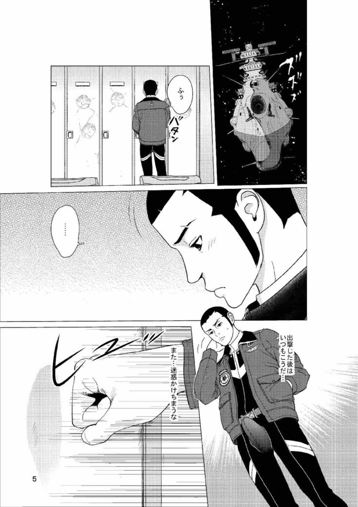 Makoto 21QQ