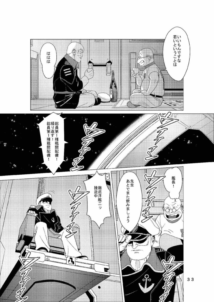 Makoto 21QQ
