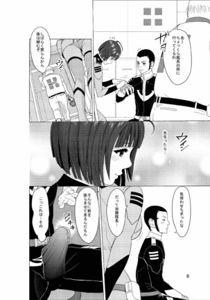 Image 4082809