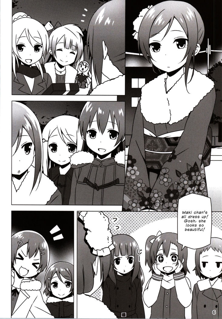 Endless Love ~Owari no Nai Aru Fuyu no Hi~ | Endless Love ~Endless Winter Days~