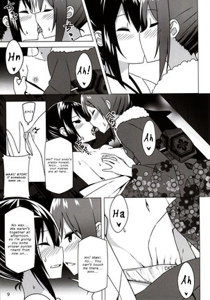 Endless Love ~Owari no Nai Aru Fuyu no Hi~ | Endless Love ~Endless Winter Days~ - Page 8