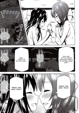 Endless Love ~Owari no Nai Aru Fuyu no Hi~ | Endless Love ~Endless Winter Days~ Page #16