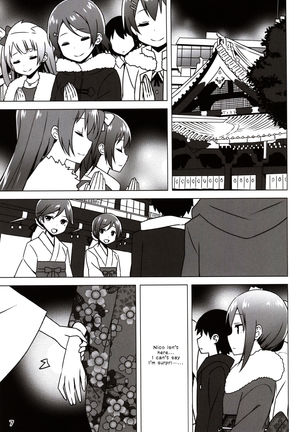 Endless Love ~Owari no Nai Aru Fuyu no Hi~ | Endless Love ~Endless Winter Days~ - Page 6
