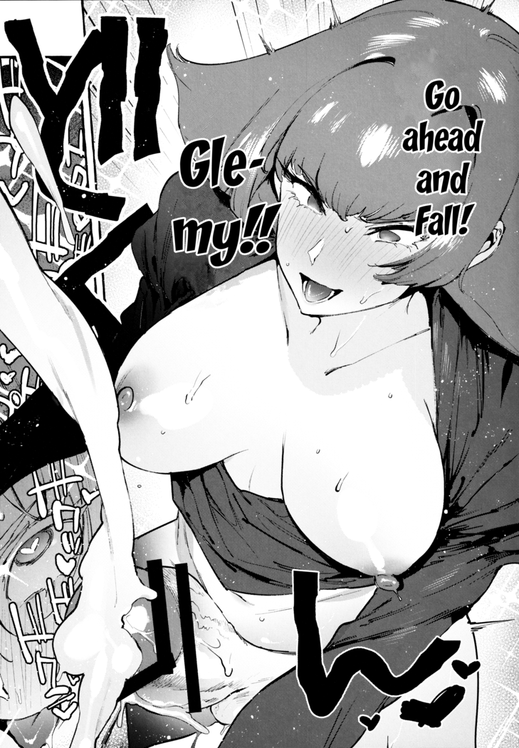 Haman-sama no Uchuu Seiki