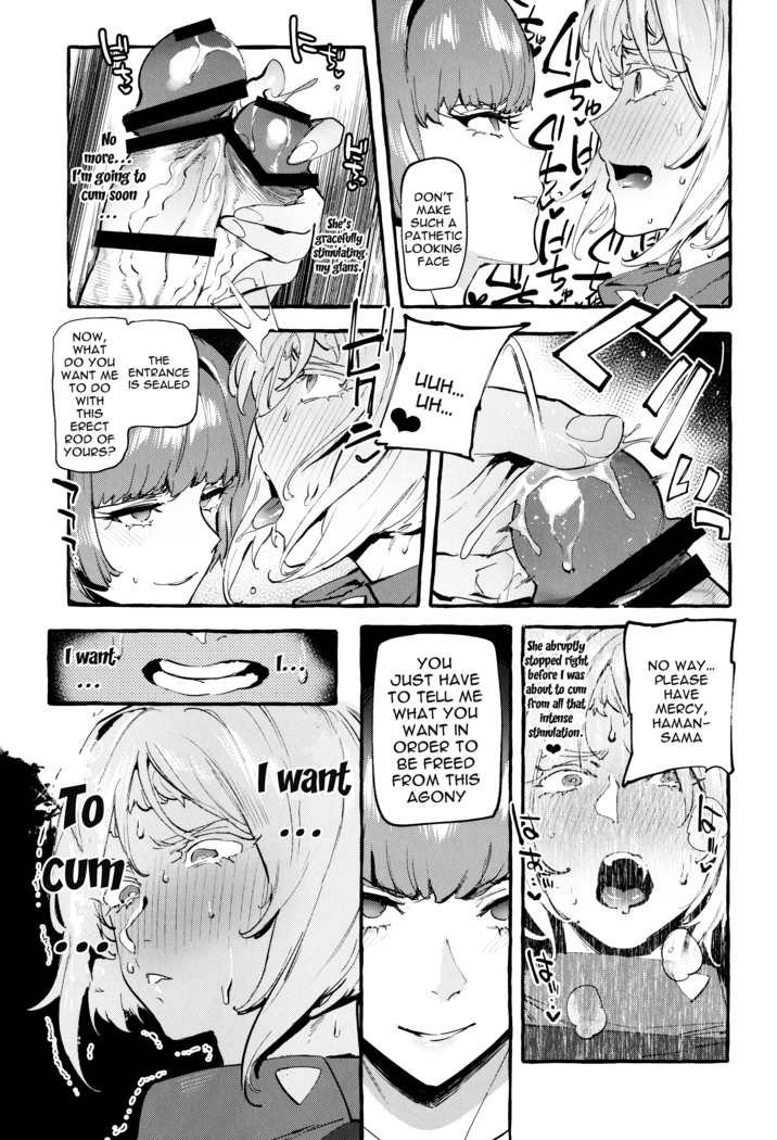 Haman-sama no Uchuu Seiki