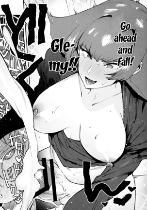 Haman-sama no Uchuu Seiki Page #20