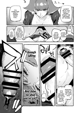 Haman-sama no Uchuu Seiki Page #14