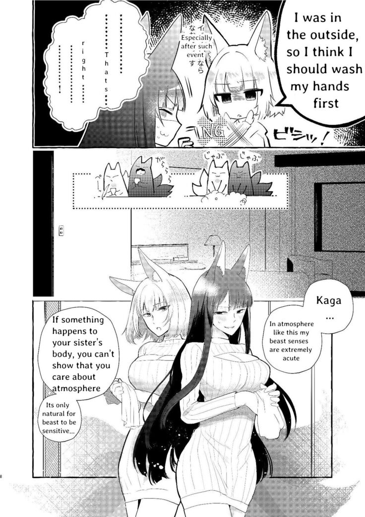 Oshi ga Oshi o Daita