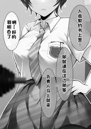 Image 14337668